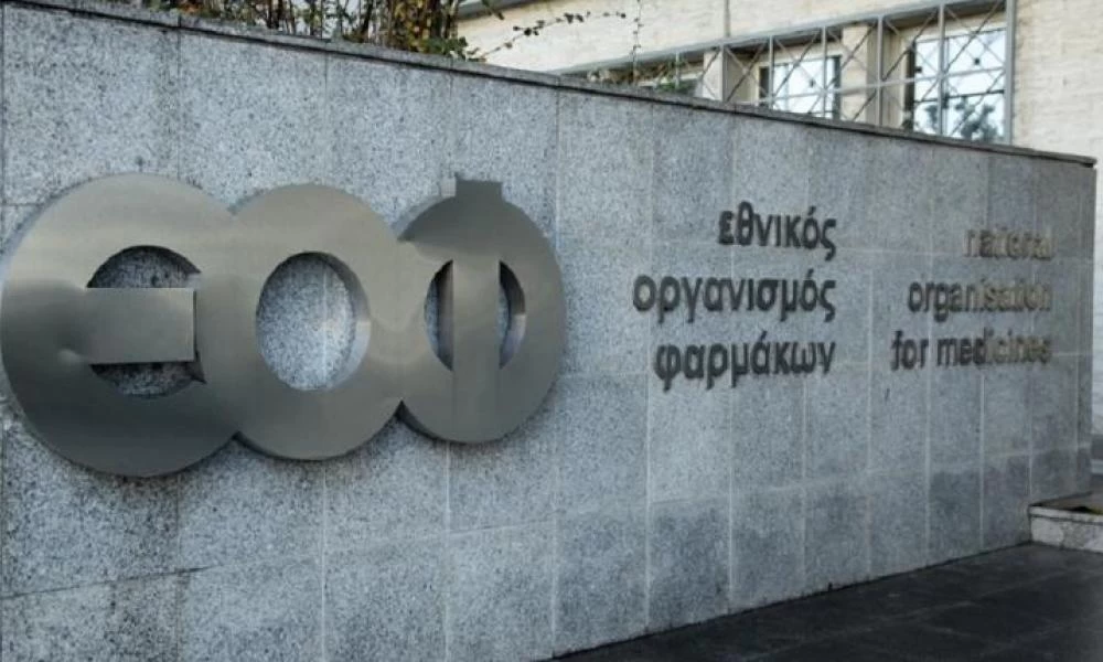 ΕΟΦ: Ανακαλείται συμπλήρωμα διατροφής